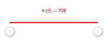 Axure RP8.0教程：58租房小程序价格区间交互教学