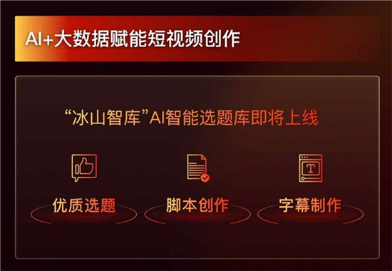 网易正式投入视频领域,打造2000位百万粉创作家