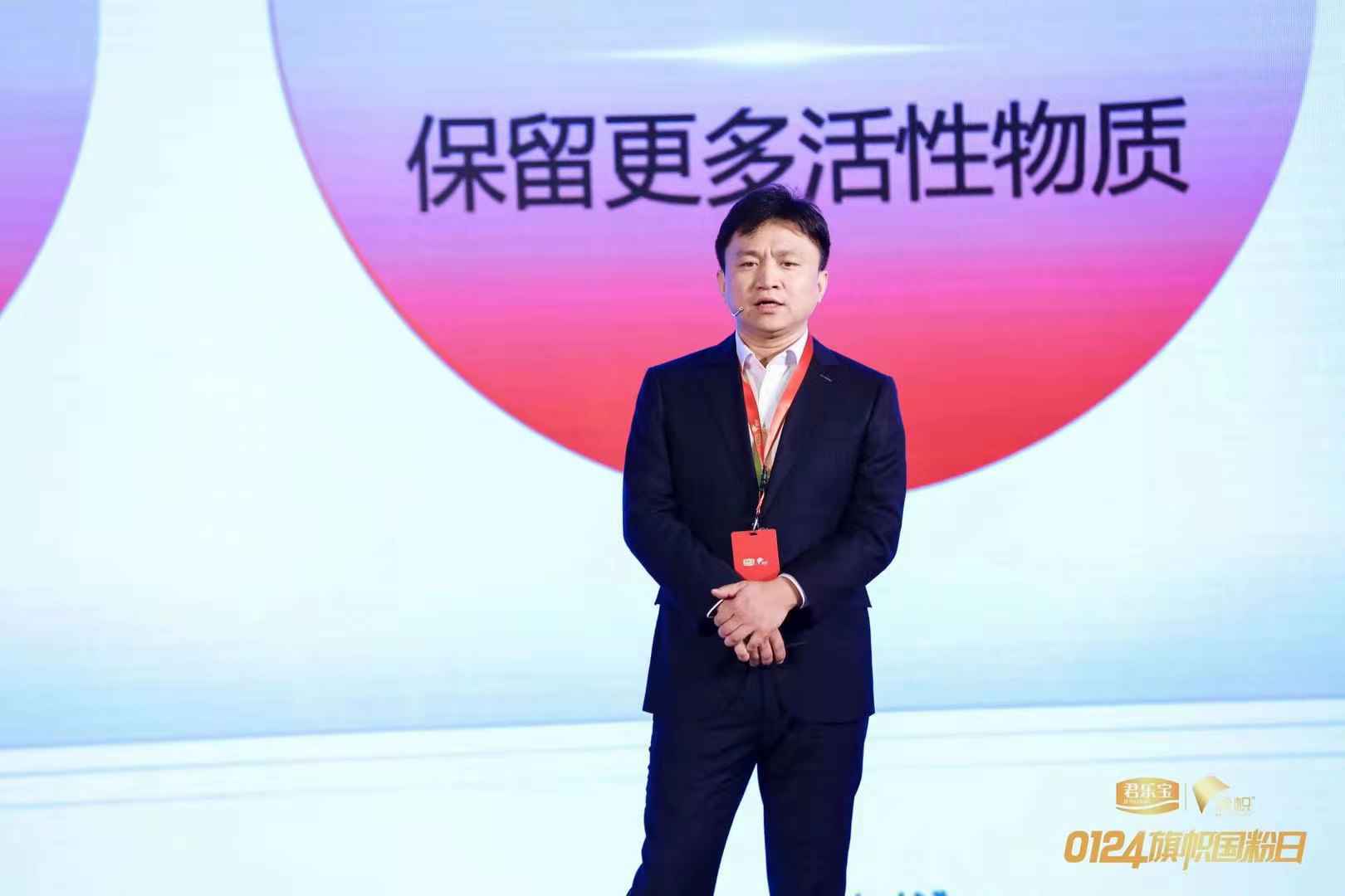 君乐宝旗帜乳业发起设立“0124旗帜国粉日” 刷新奶粉鲜活标准 给宝宝更鲜活的爱