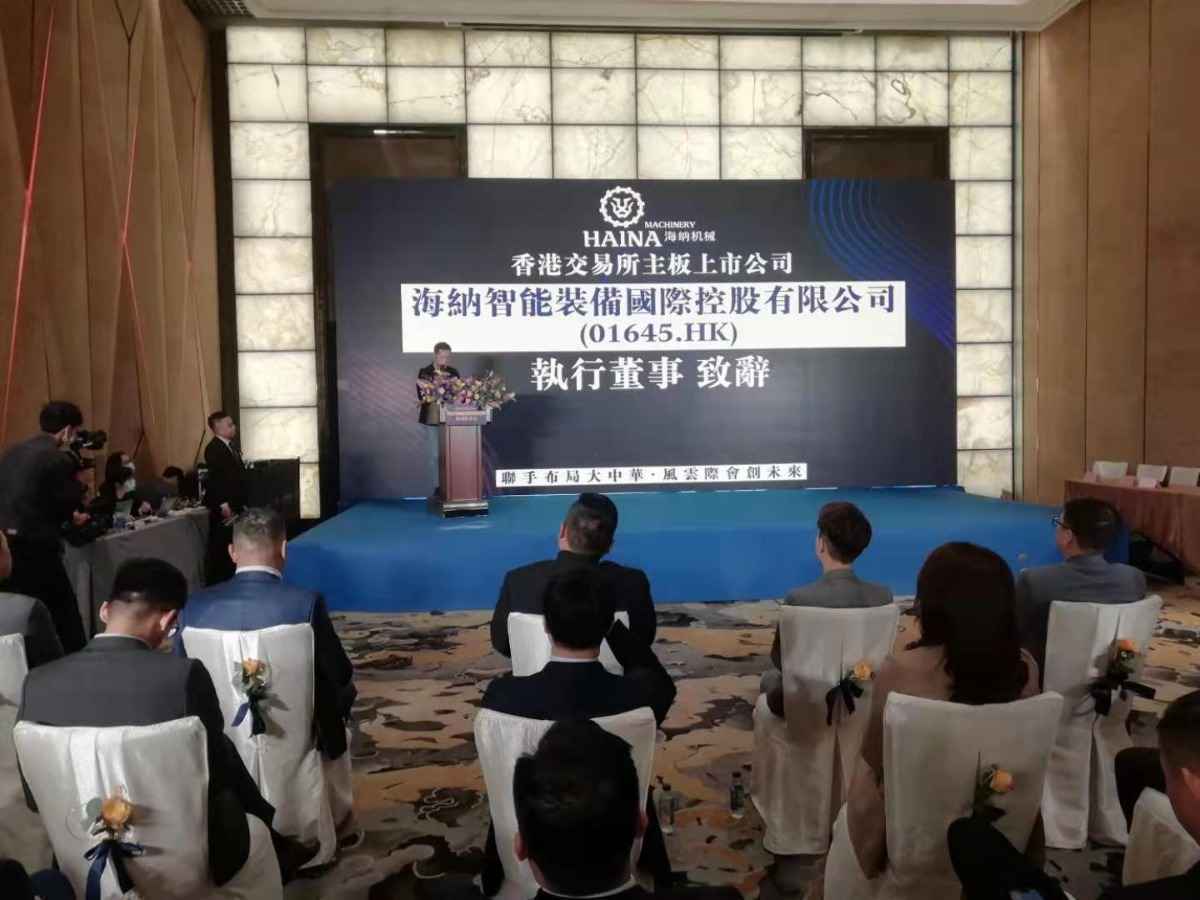 两港股上市公司携手合作 拓展内地千亿管道运输市场