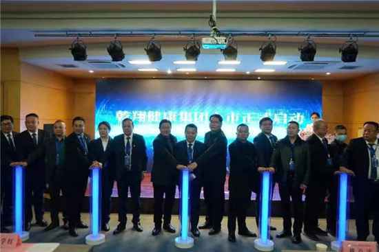 中国社区康养第一股有望在陕西安康诞生
