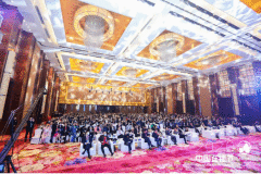 “连锁无界·汇智未来”----第四届中国连锁节海口盛大开幕!