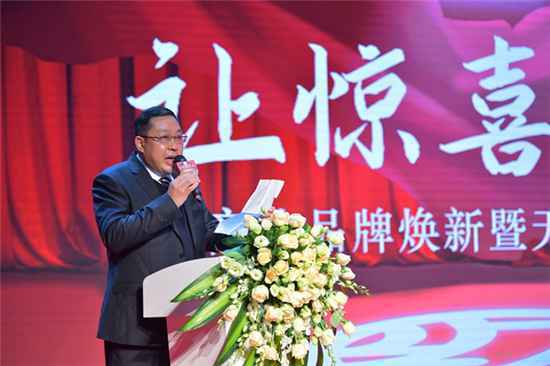 云泰商业“天府红”产品首发 品牌焕新开启商业运营新布局