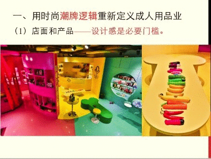 爆火的网红品牌们还能火几年?