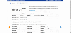 胞倍力Fooubody:你所不知的NMN行业