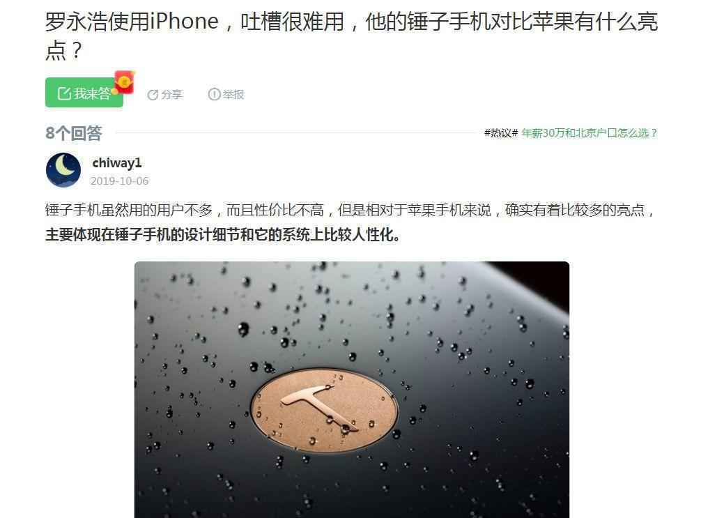  2大创意方法论，助你捕捉用户关注