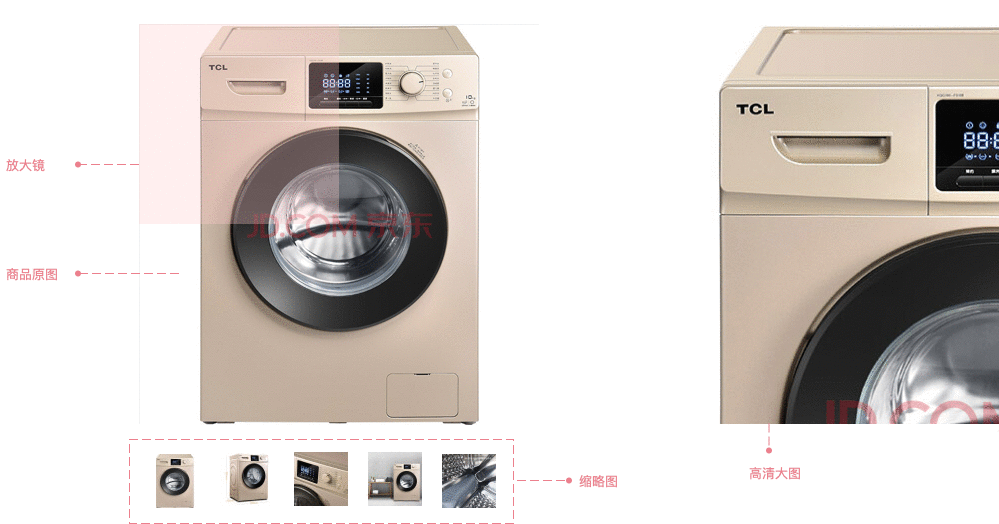 【Axure RP9案例】京东与淘宝的商品图片是如何被放大的