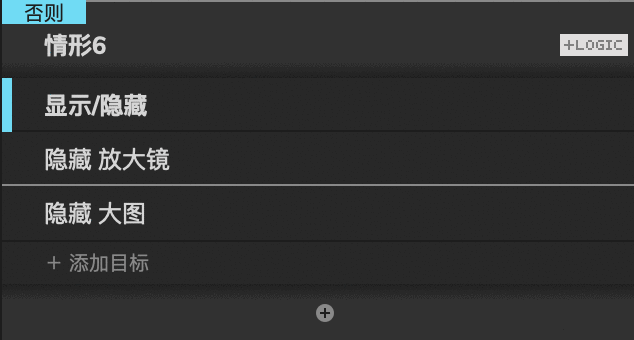 【Axure RP9案例】京东与淘宝的商品图片是如何被放大的