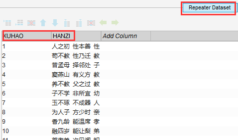 Axure教程:通过关键字进行搜索方法探索
