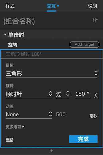  制作动态效果的后台导航栏——左侧导航