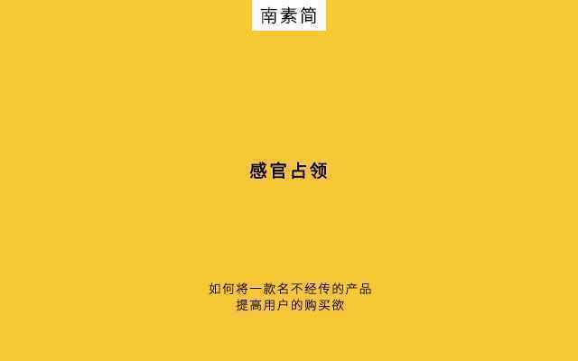  6项公众号卖货准则，李佳琦都在用！