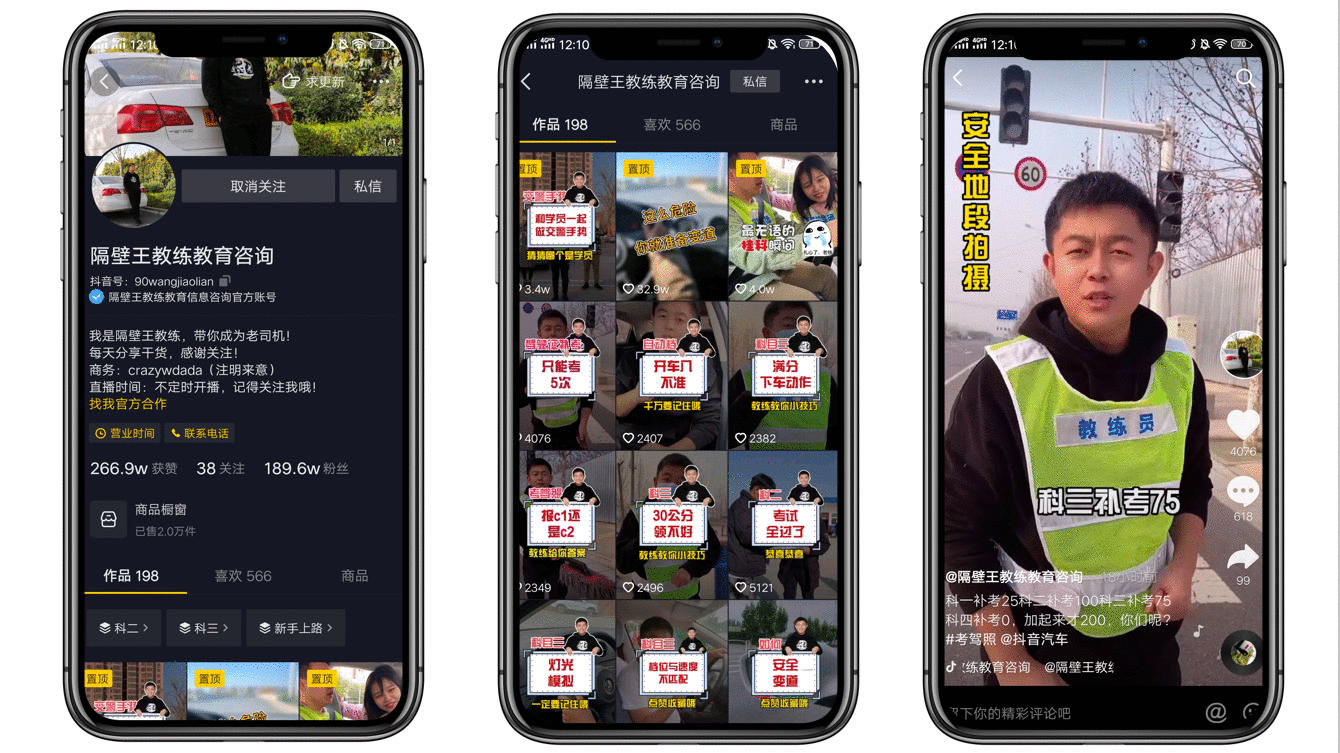 别犹豫了,这些中小型企业和个人已经在抖音上赚的盆满钵满