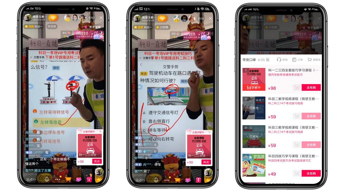 别犹豫了,这些中小型企业和个人已经在抖音上赚的盆满钵满