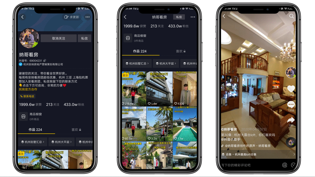 别犹豫了,这些中小型企业和个人已经在抖音上赚的盆满钵满
