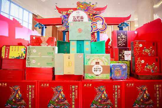 五芳斋联名王者荣耀 老字号迈出新步伐