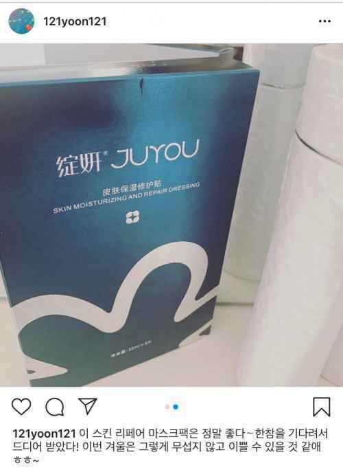 一张中国面膜风靡韩国： 中国制造正在赢得世界喜爱