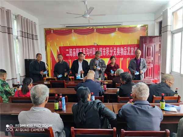 河南省方城县:同心积分超市“兑”出脱贫新风貌