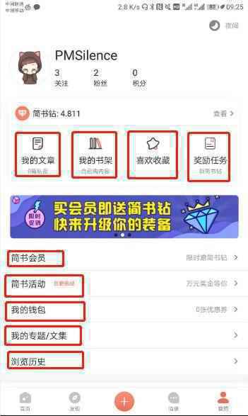 Axure教程—pagename函数使用实例 Axure教程—pagename函数使用实例