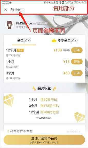 Axure教程—pagename函数使用实例 Axure教程—pagename函数使用实例