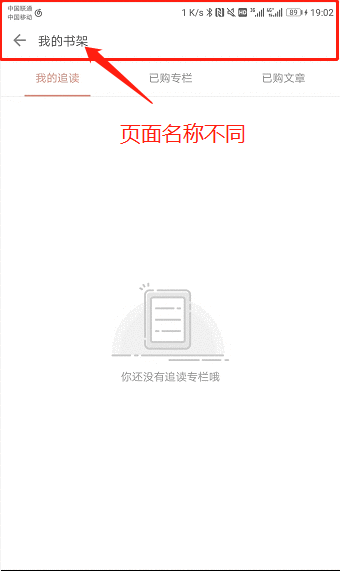 Axure教程—pagename函数使用实例 Axure教程—pagename函数使用实例