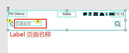 Axure教程—pagename函数使用实例 Axure教程—pagename函数使用实例
