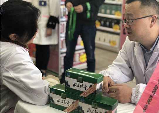 2020年度森山爱心装预售正式启动