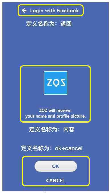  Axure教程：登录页间转场特效