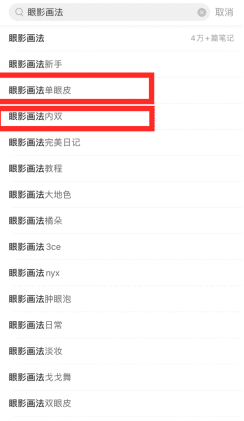  小红书大牌竞品霸占流量？用这3招投放笔记弯道超车