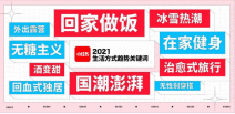 小红书大牌竞品霸占流量？用这3招投放笔记弯道超车