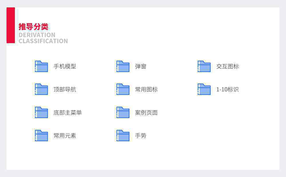  项目经理，如何用产品思维设计Axure组件库？