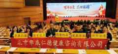 “煌家钦点”入围2020中国品牌榜，荣获诚信品牌奖