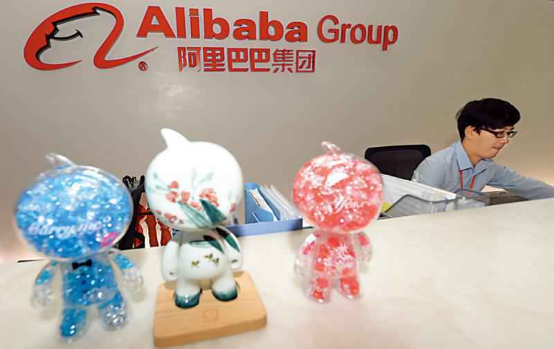 橫行偏軟/罰單紓緩不明朗 阿里跌勢可控