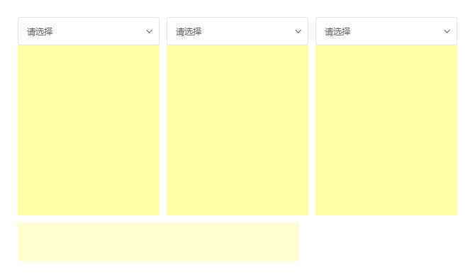  Axure教程：省市县三级联动选择（全国省市区数据）