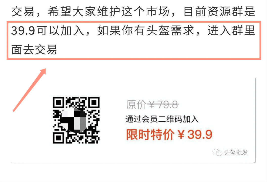 4000字方法论:微信SEO,0成本精准获客 4000字方法论:微信SEO,0成本精准获客