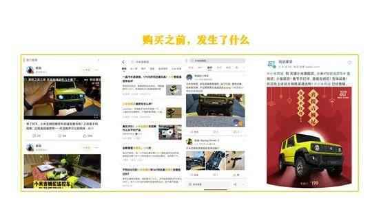 社群分享| 让用户买单的秘密--月之暗面