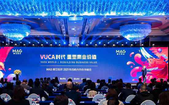 疫情下MAG解百集团营收逆势增长24.2% Z世代成消费中坚力量