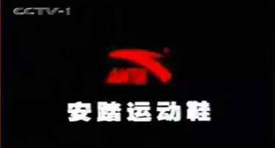 李宁兴衰真相揭秘:中国体育品牌营销20年 李宁兴衰真相揭秘:中国体育品牌营销20年