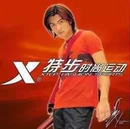 李宁兴衰真相揭秘:中国体育品牌营销20年 李宁兴衰真相揭秘:中国体育品牌营销20年