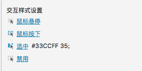 Axure:制作PC端聊天窗口原型