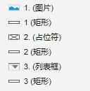 Axure:不用动态面板就能做好的手风琴效果