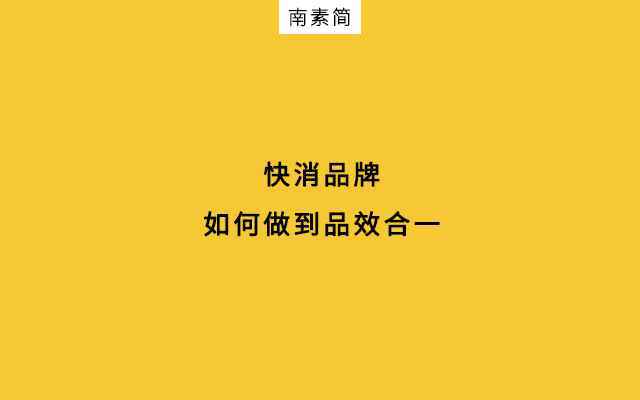 整合营销，如何做到“鱼与熊掌兼得”？