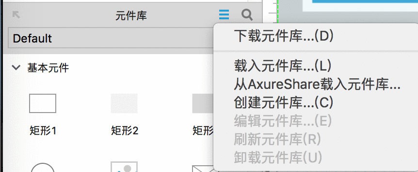 APP详情页如何用Axure画出来