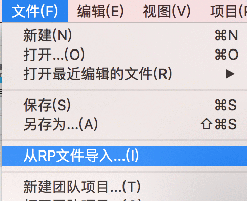  APP详情页如何用Axure画出来