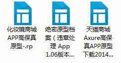 打造你的专属Axure组件库,提升30%Axure使用效率