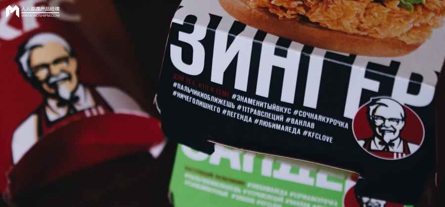  为什么肯德基爷爷和麦当劳叔叔消失了？