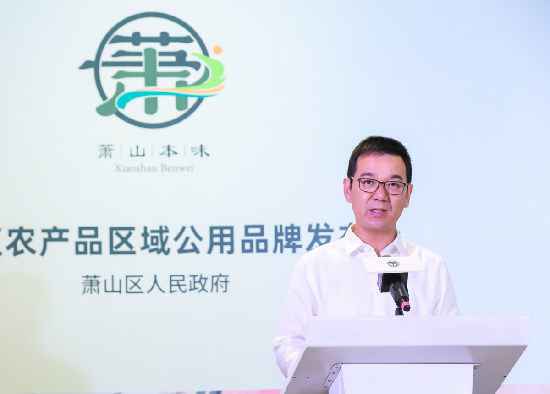 “萧山本味”助力乡村振兴 萧山萝卜干成卡通形象
