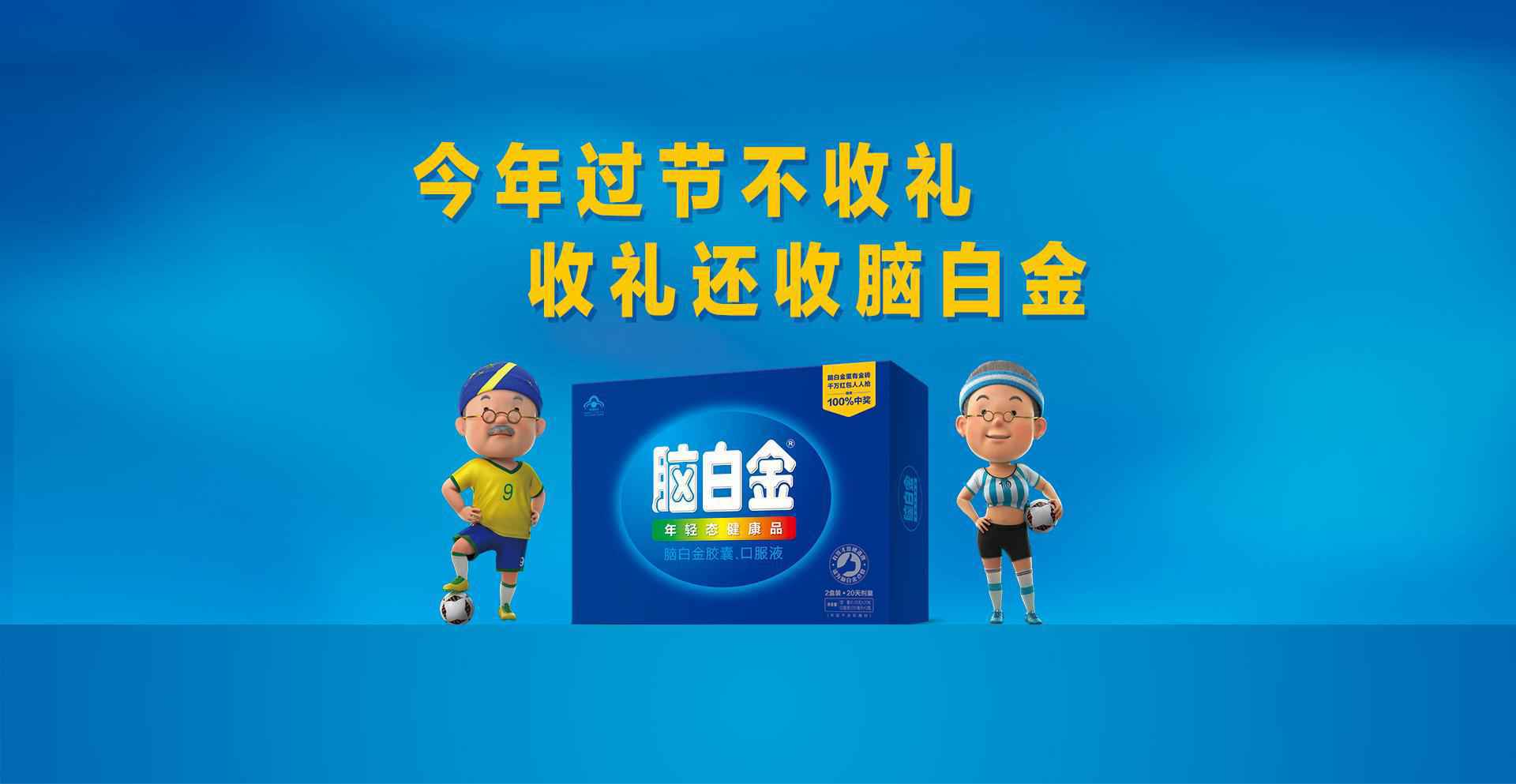  为什么“礼品”不会成为品牌差异化定位？