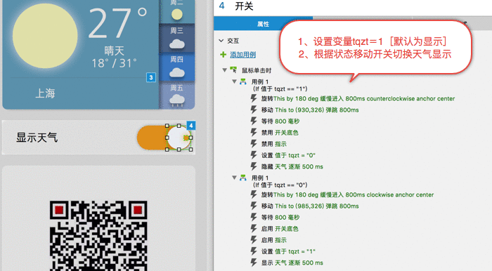 屏幕快照 2016-05-13 上午12.39.08
