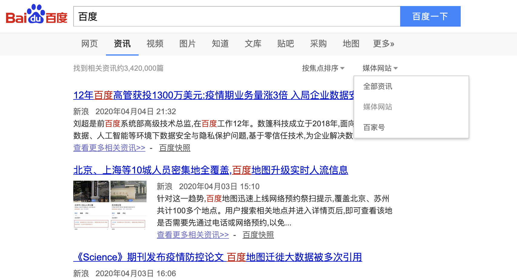 5个渠道,帮助产品经理快速了解公司业务