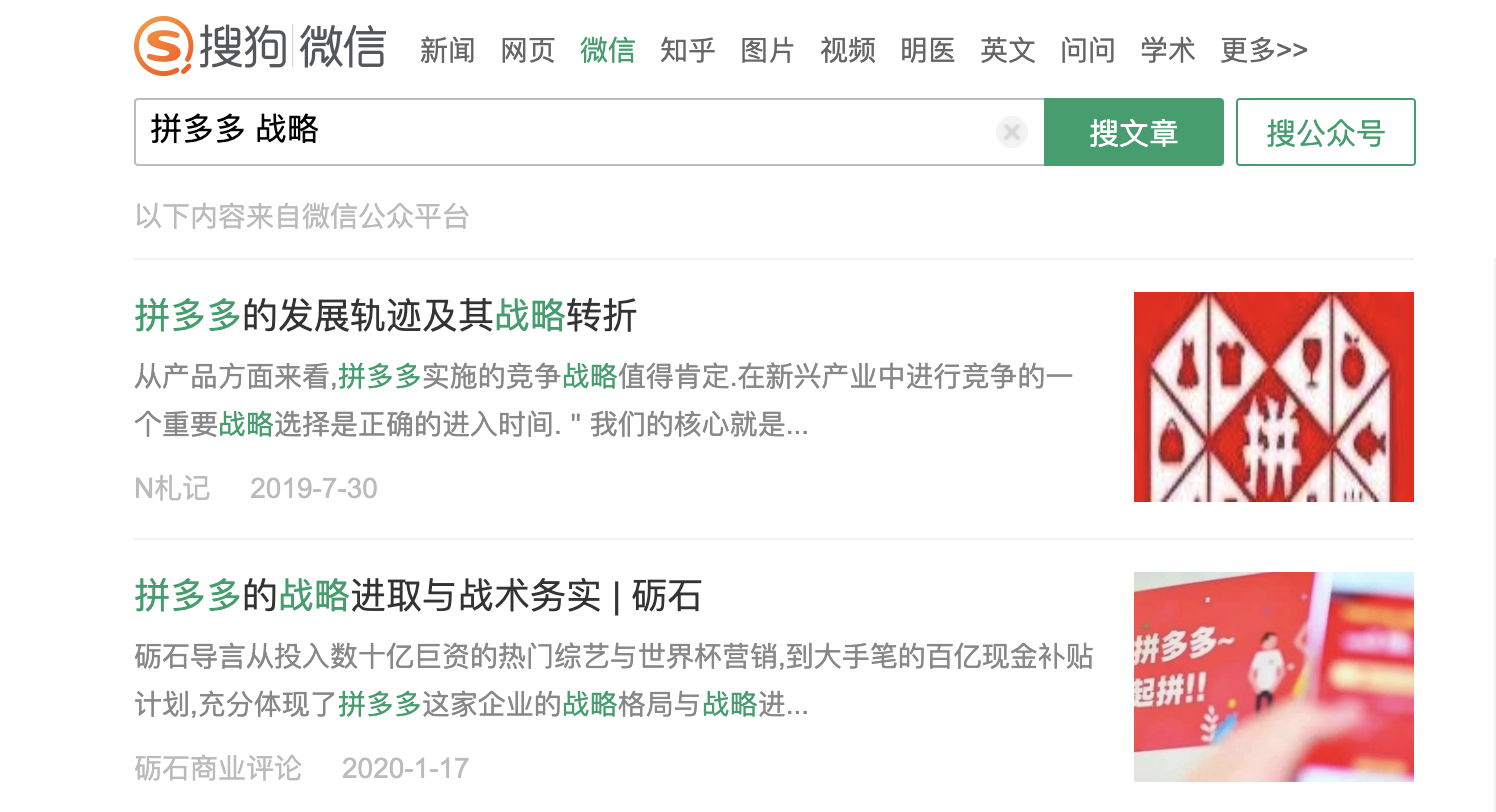 5个渠道,帮助产品经理快速了解公司业务